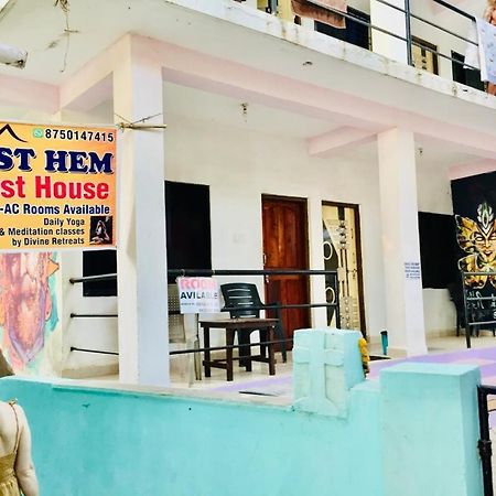 Est Hem Guesthouse أرامبول المظهر الخارجي الصورة